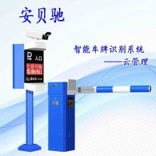 西寧亞邁智能科技 革新城市停車體驗(yàn)，打造智慧收費(fèi)新標(biāo)桿