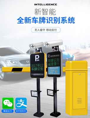智能化停車場(chǎng)收費(fèi)新體驗(yàn) 武清區(qū)優(yōu)選工廠店掃碼支付解決方案
